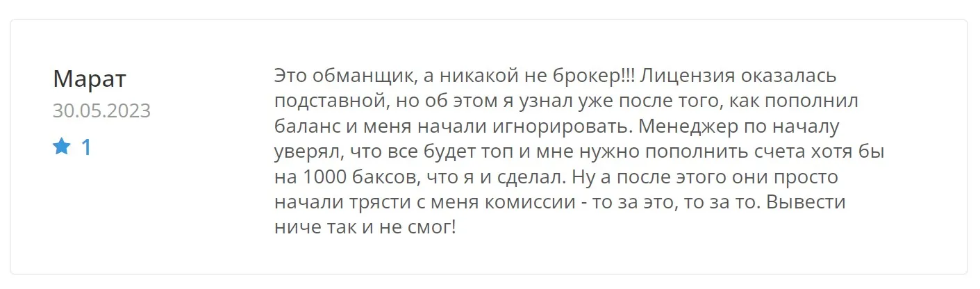 s trade биржа отзывы s trade биржа отзывы