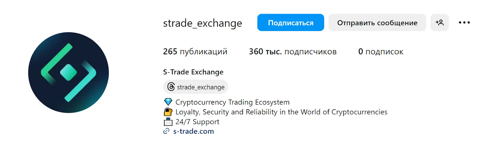 s trade com s trade com