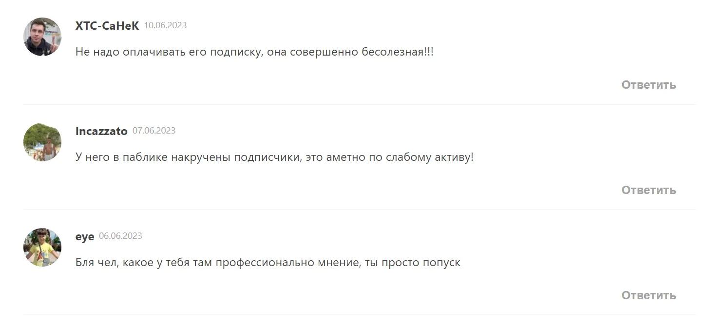 s trade отзывы s trade отзывы