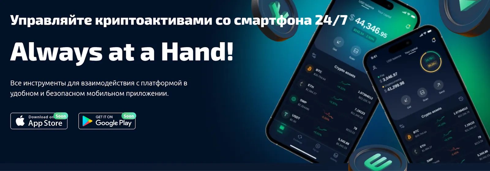 с трейд с трейд