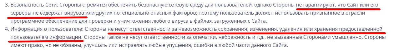 safekey nest отзывы