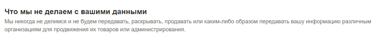 safekeynest отзывы