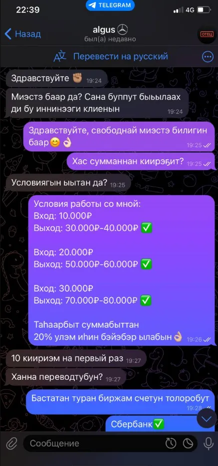 саина готовцева трейдер отзывы саина готовцева трейдер отзывы