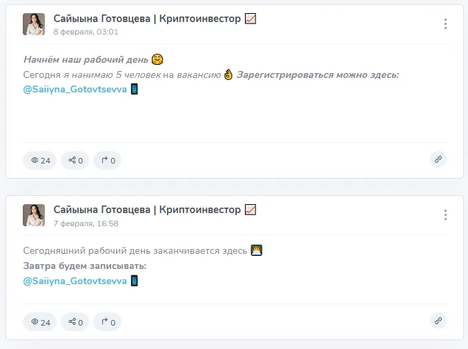 сайыына готовцева сайыына готовцева