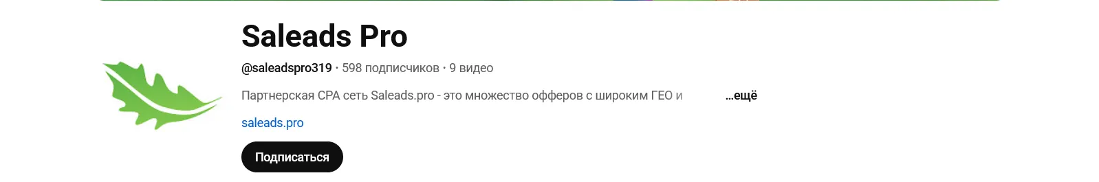 салидс партнерская программа салидс партнерская программа