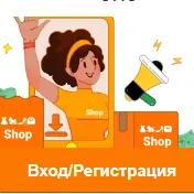 Salesmall — отзывы и рейтинг