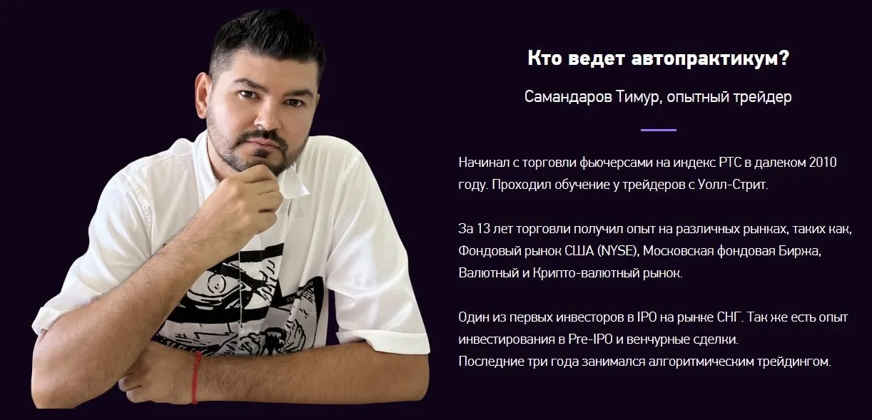 Samandarov Timur Samandarov Timur