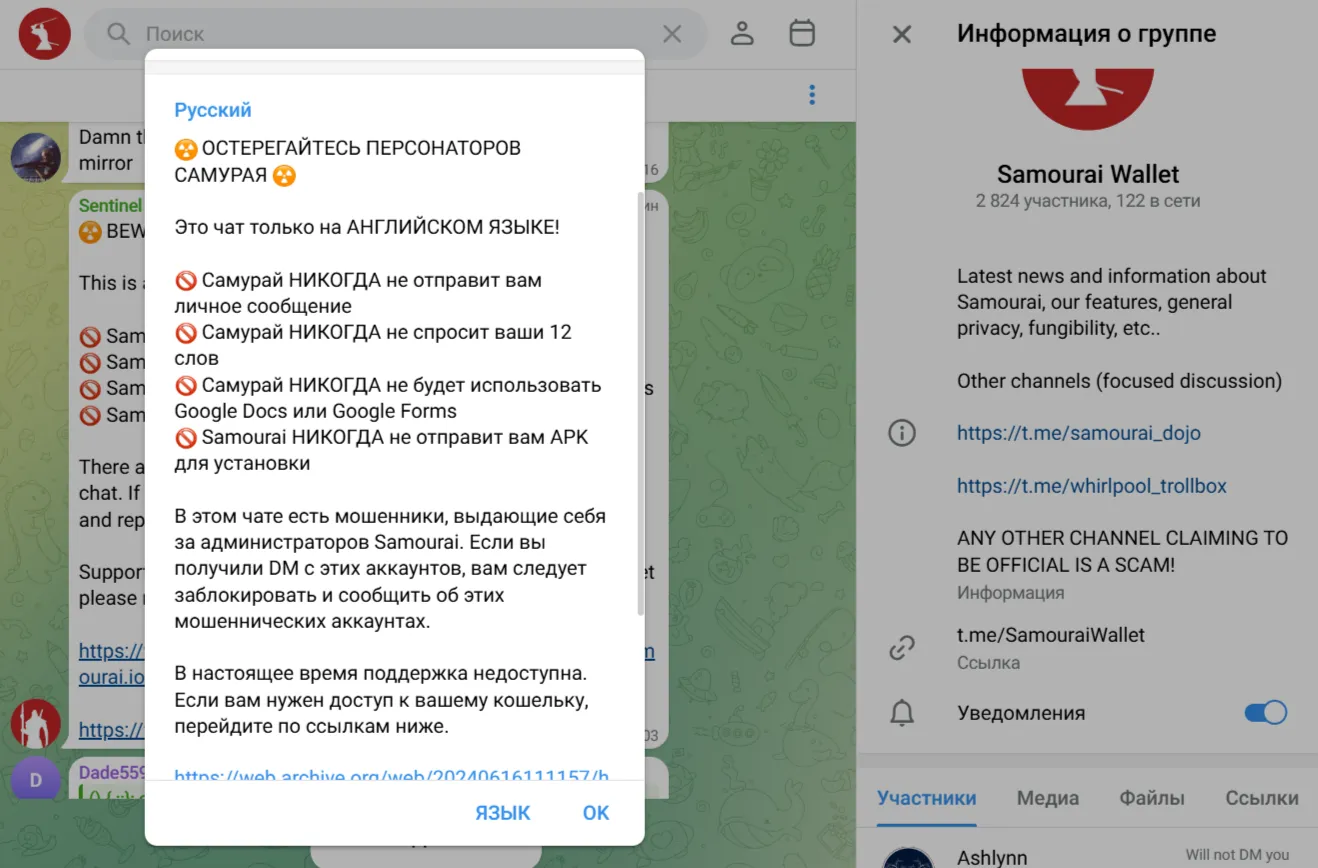 Самоураи Валлет