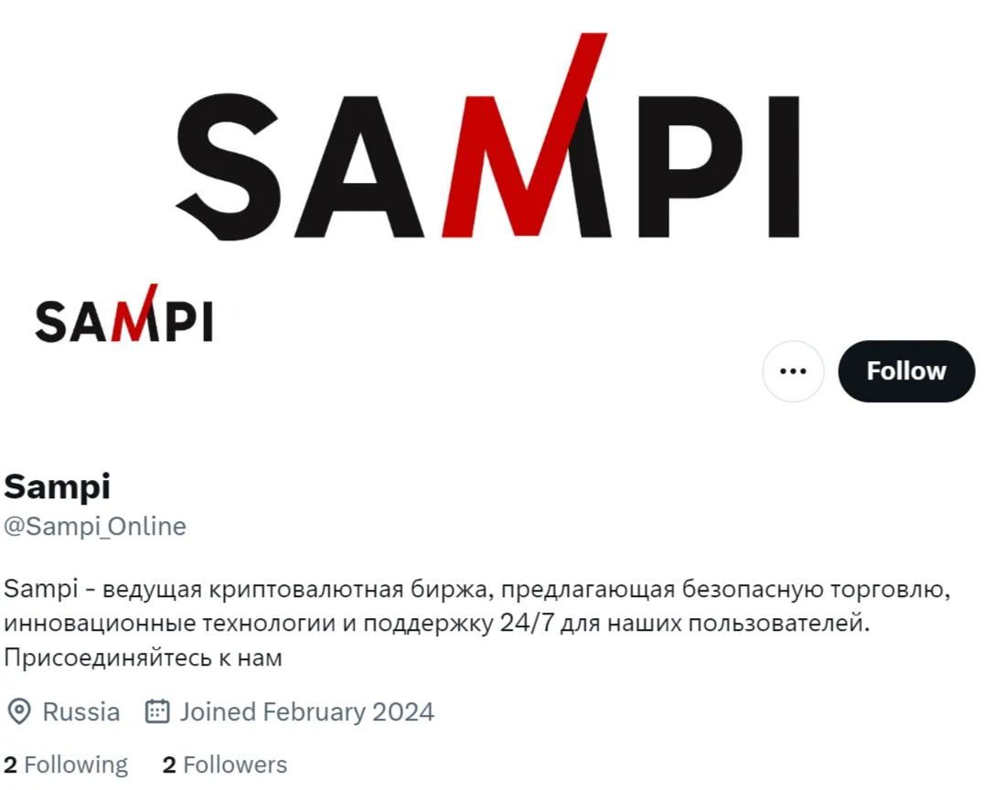sampi отзывы