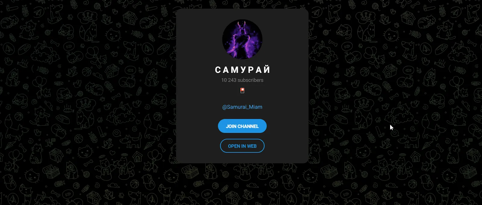 самурай тг канал самурай тг канал