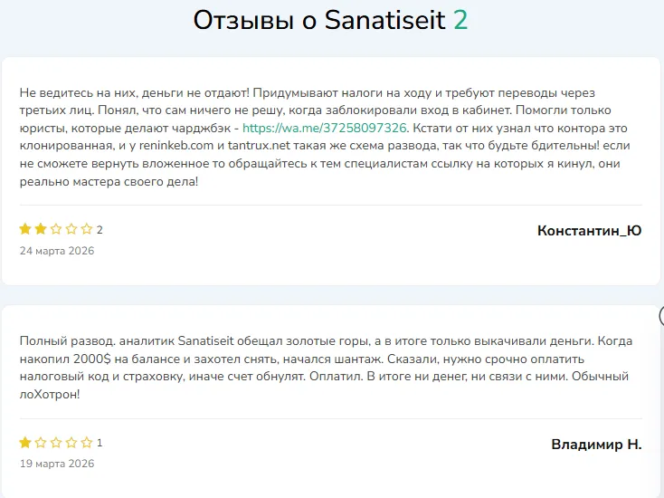sanatiseit sanatiseit