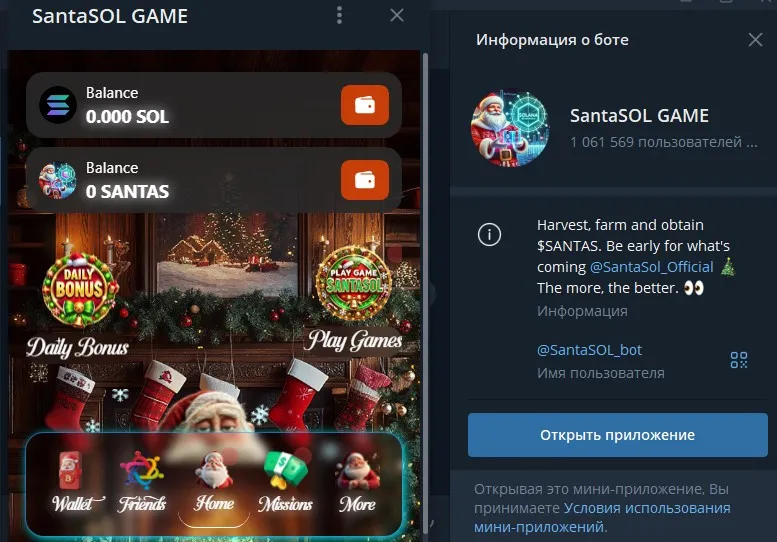 отзывы santasol game отзывы santasol game