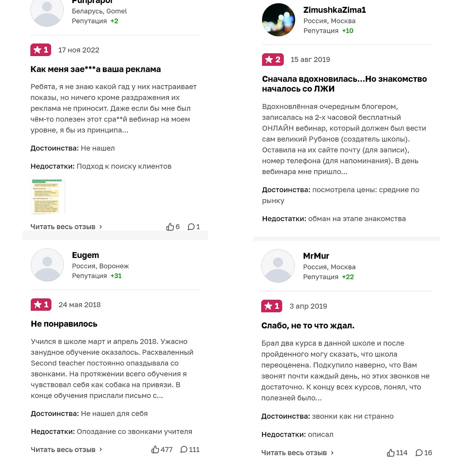 aleksrubanov aleksrubanov