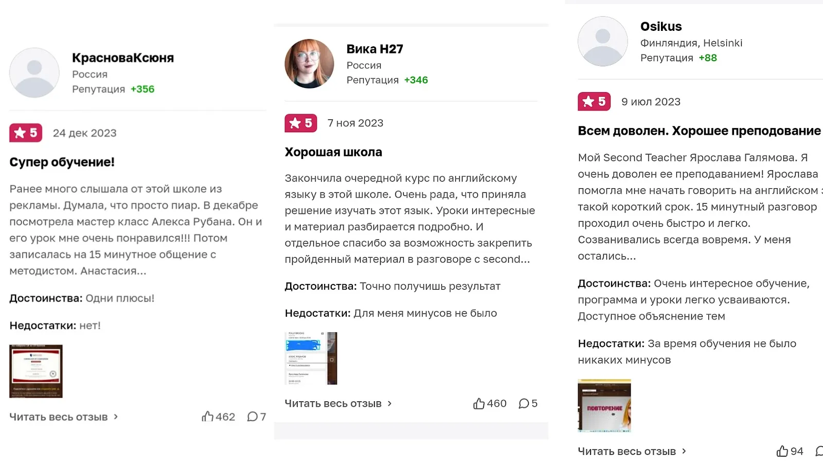 Rubanovaleks Rubanovaleks
