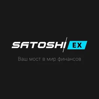 Satoshiex — отзывы и рейтинг