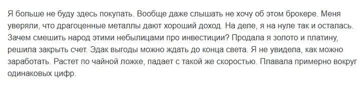 Сбер Инвестиции Сбербанк Сбер Инвестиции Сбербанк