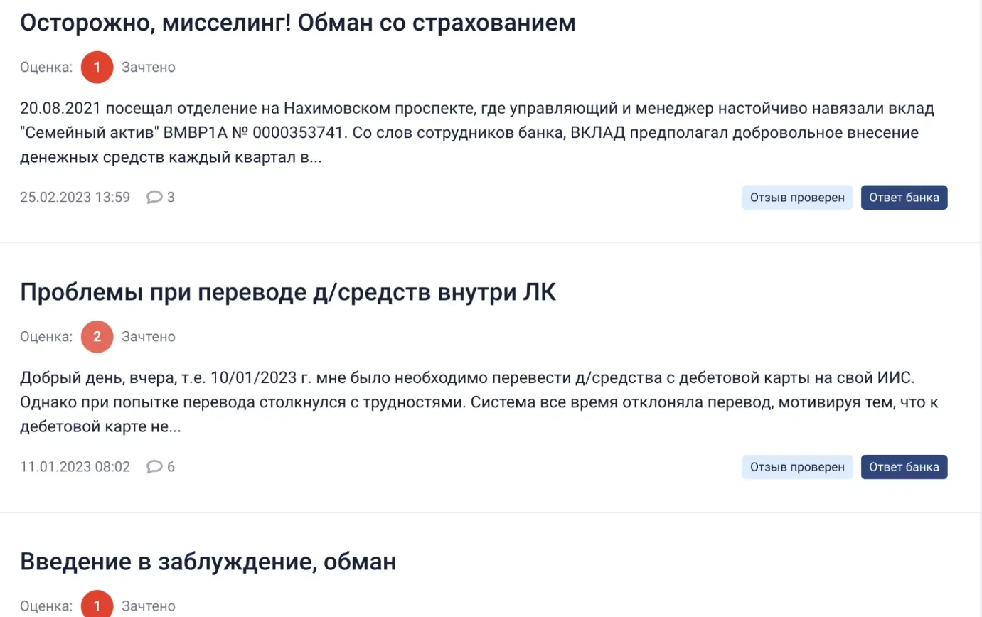 сбербанк инвестор x сбербанк инвестор x