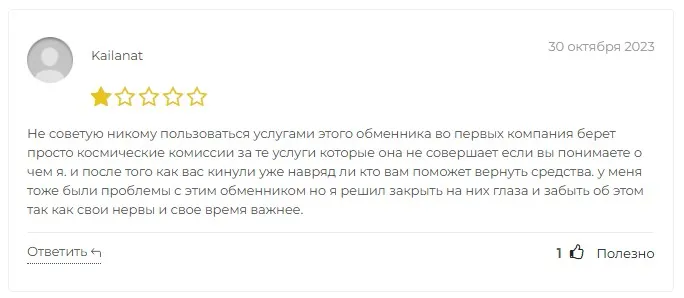 обменник криптовалют sberbit