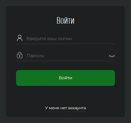 Sbri Sep16 — отзывы и рейтинг