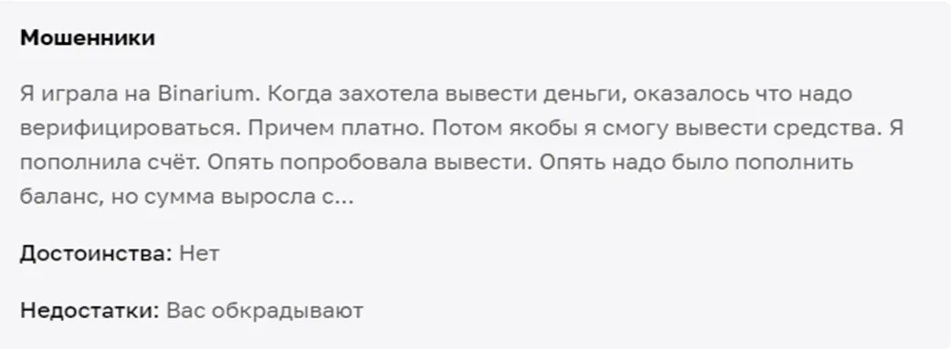 скальп про индикатор скальп про индикатор