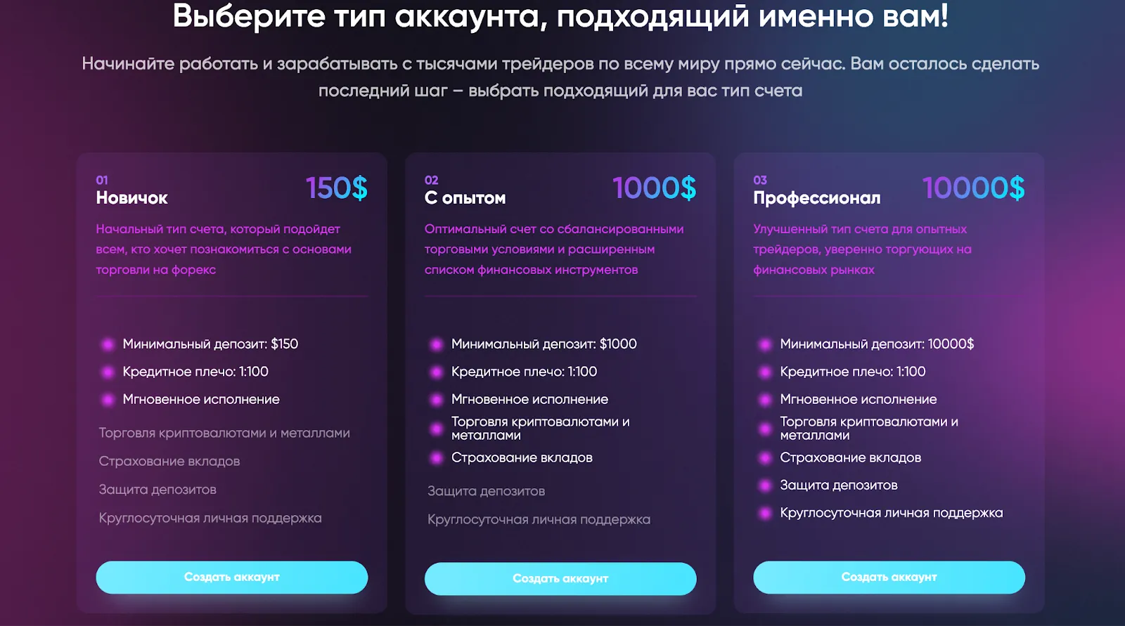 schedule buy com