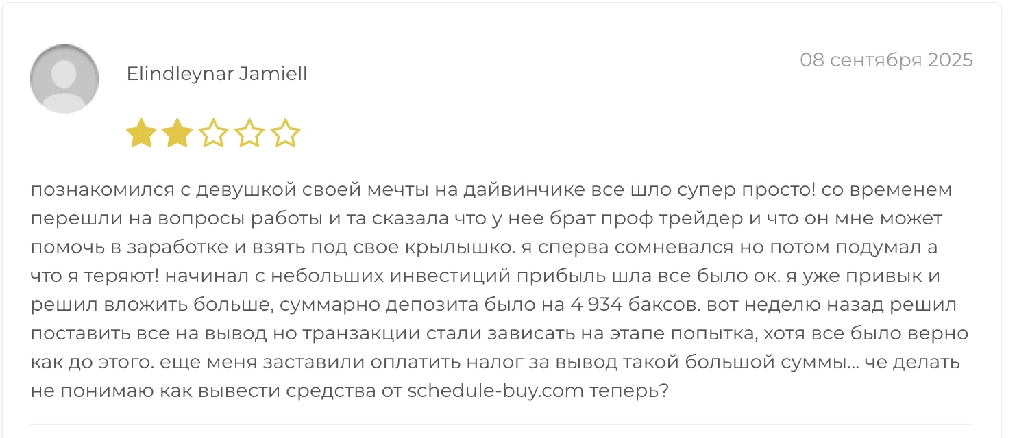schedule buy trade