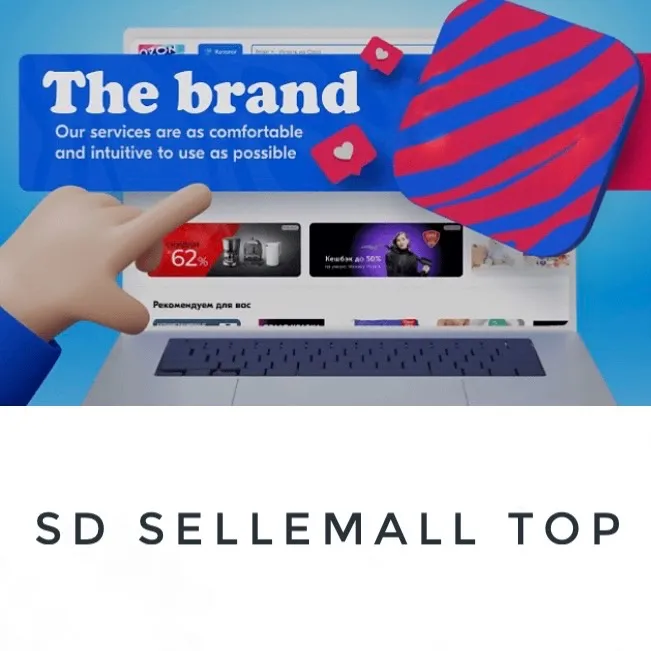 Sd Sellemall Top — отзывы и рейтинг