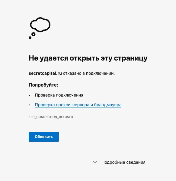 secretcapital отзывы