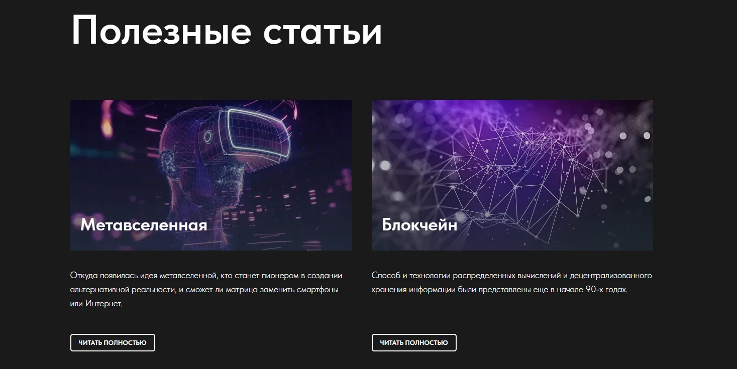seed hunters отзывы seed hunters отзывы