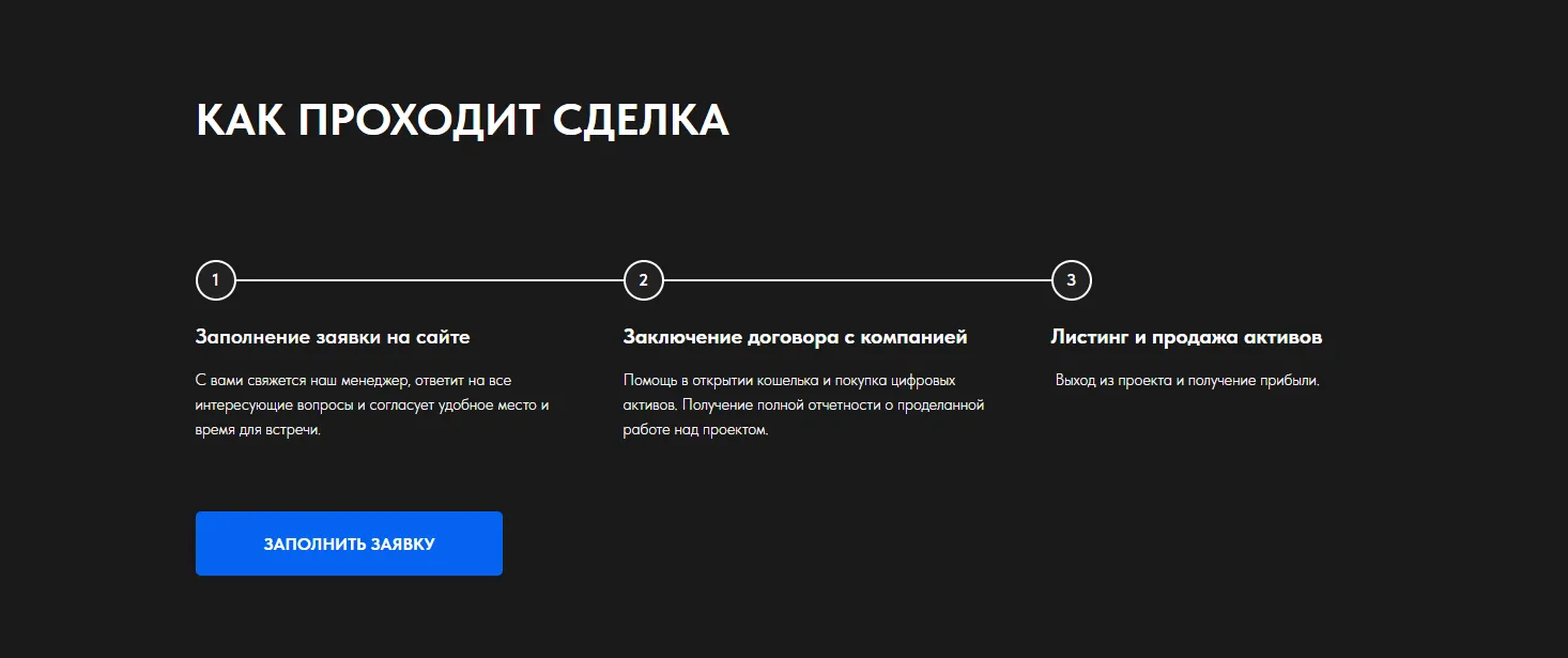 seedhunters отзывы seedhunters отзывы