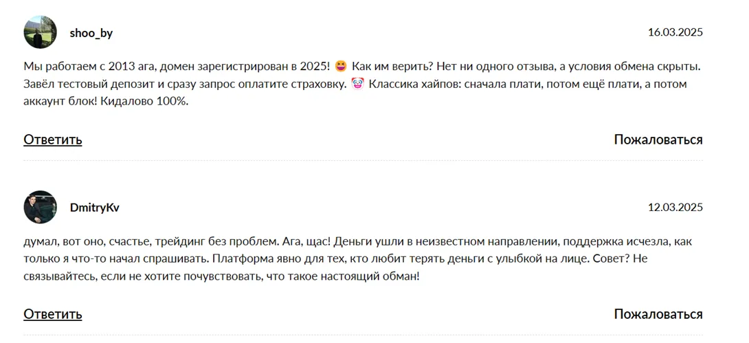 seedprft seedprft