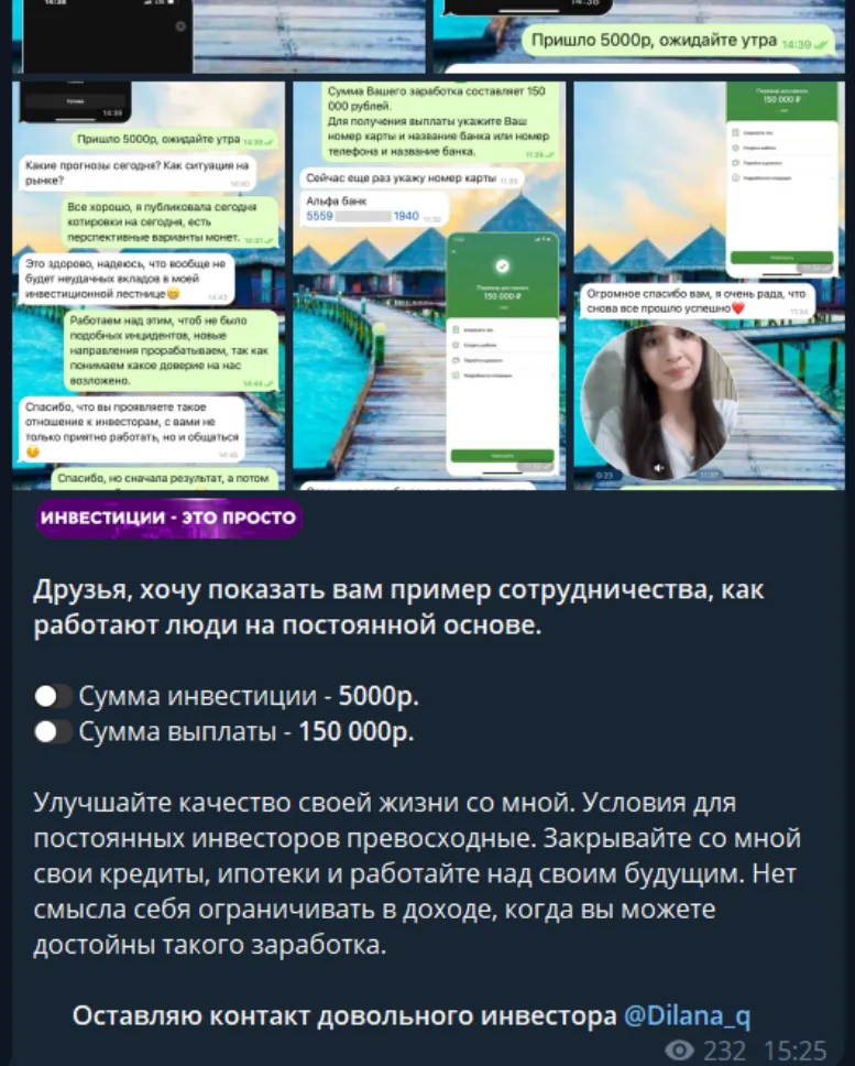 секреты финансового успеха телеграм секреты финансового успеха телеграм