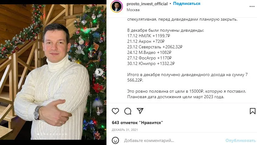 алексей линецкий инвестор отзывы алексей линецкий инвестор отзывы