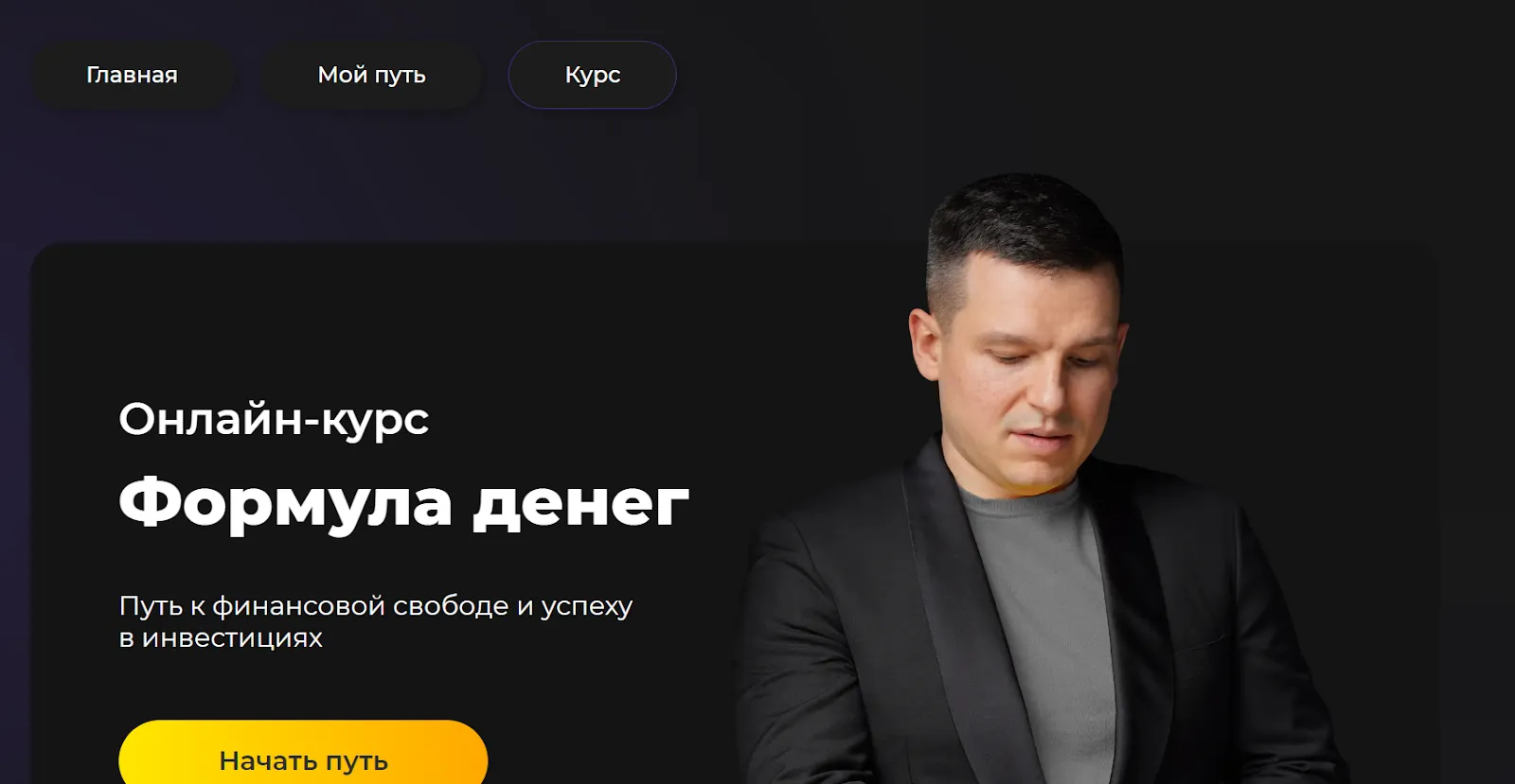 алексей линецкий алексей линецкий