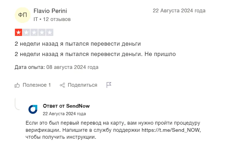 sendnow sendnow