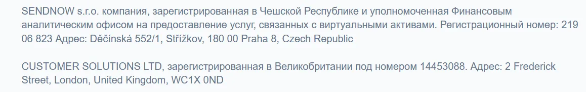 sendnow отзывы sendnow отзывы