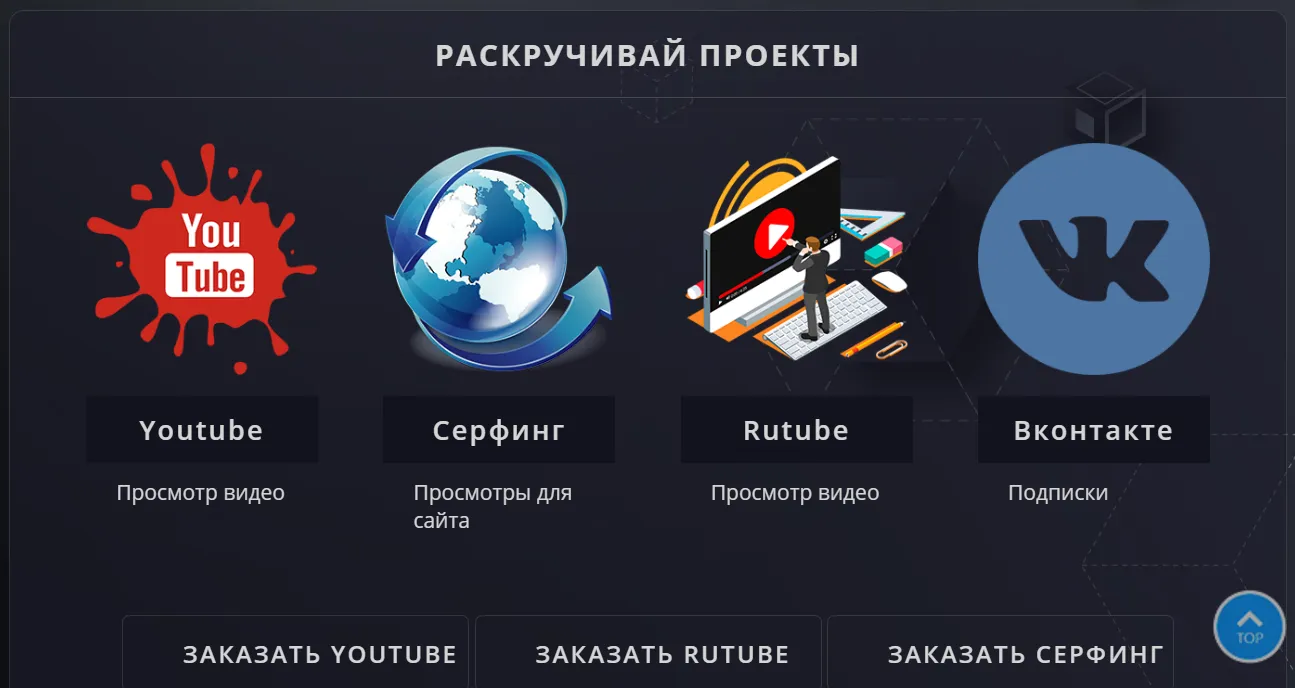 сео таск сео таск