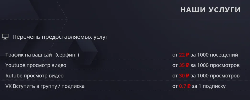 seotask seotask