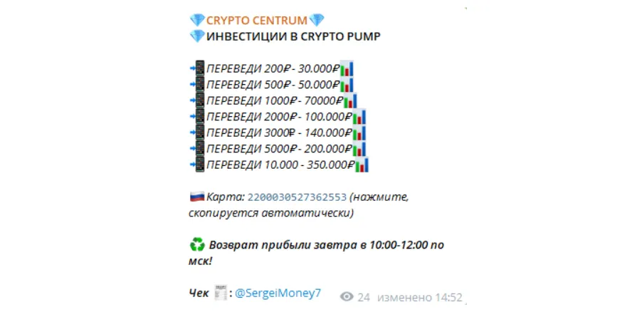 crypto centrum crypto centrum