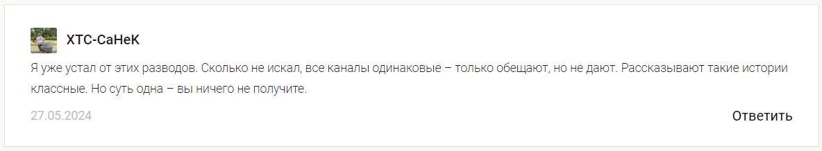 sergeimoney7 отзывы sergeimoney7 отзывы