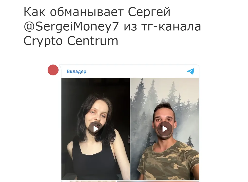 sergeimoney7 sergeimoney7