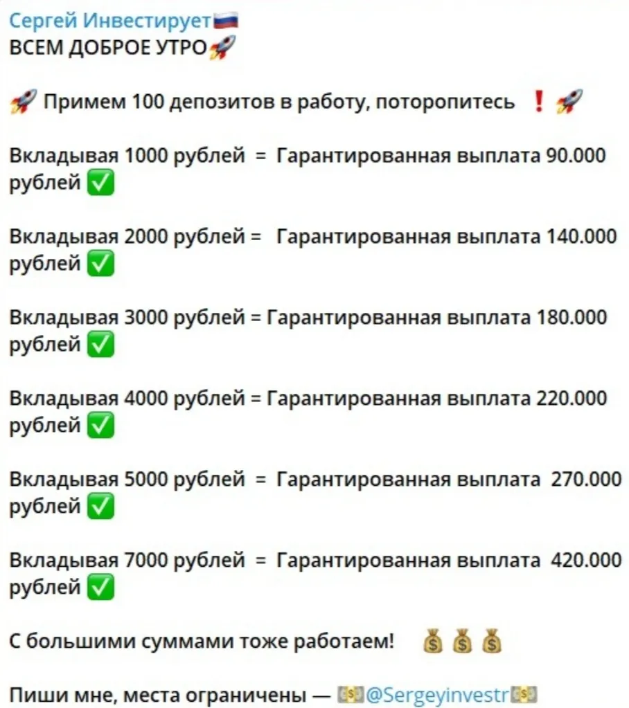 sergeyinvestr sergeyinvestr