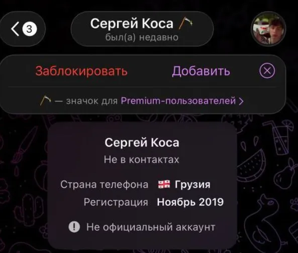 prodbykosa prodbykosa