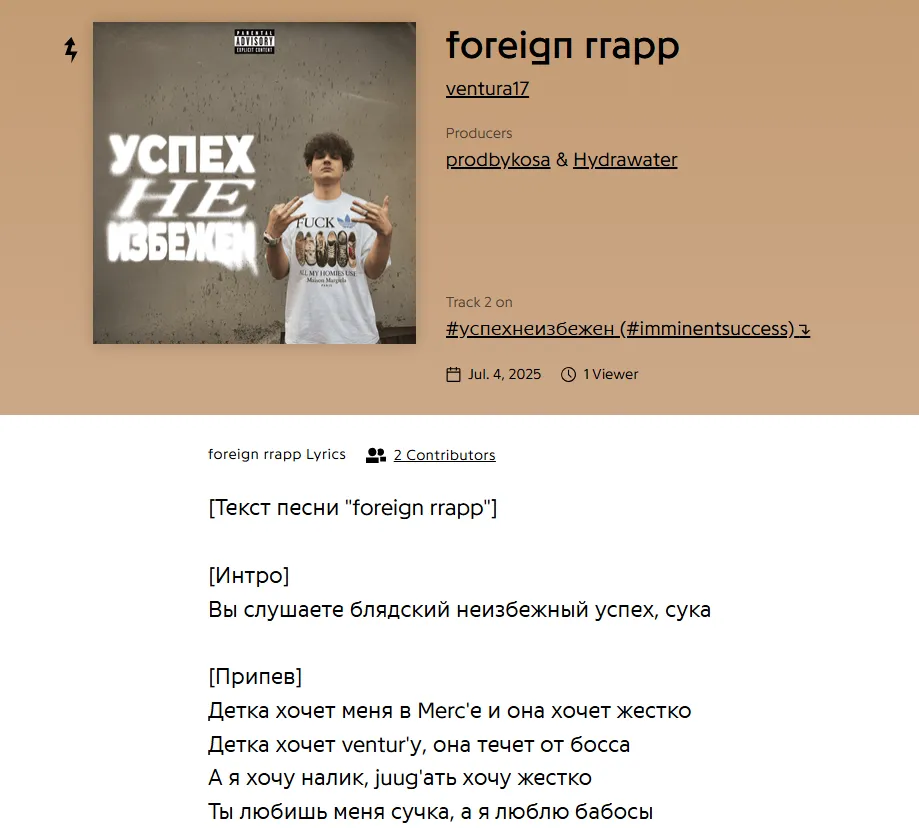 сергей коса битмейкер сергей коса битмейкер