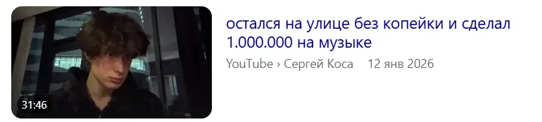 сергей коса мошенник битмейкер сергей коса мошенник битмейкер