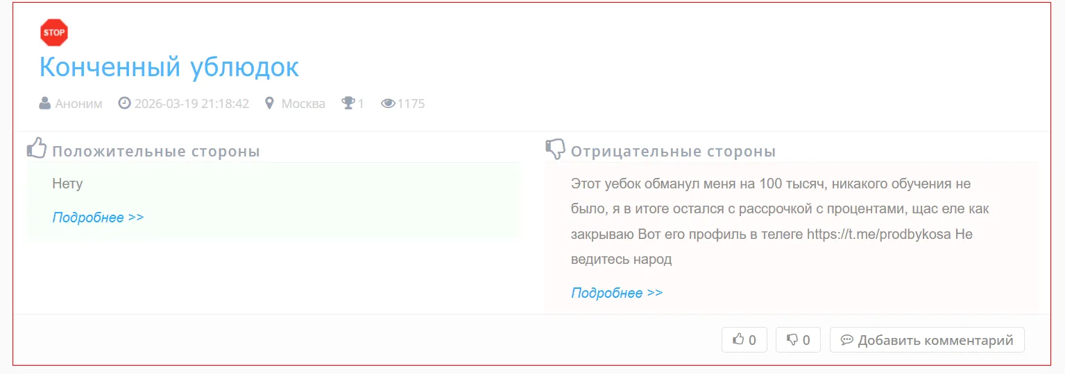 сергей коса продюсер отзывы сергей коса продюсер отзывы