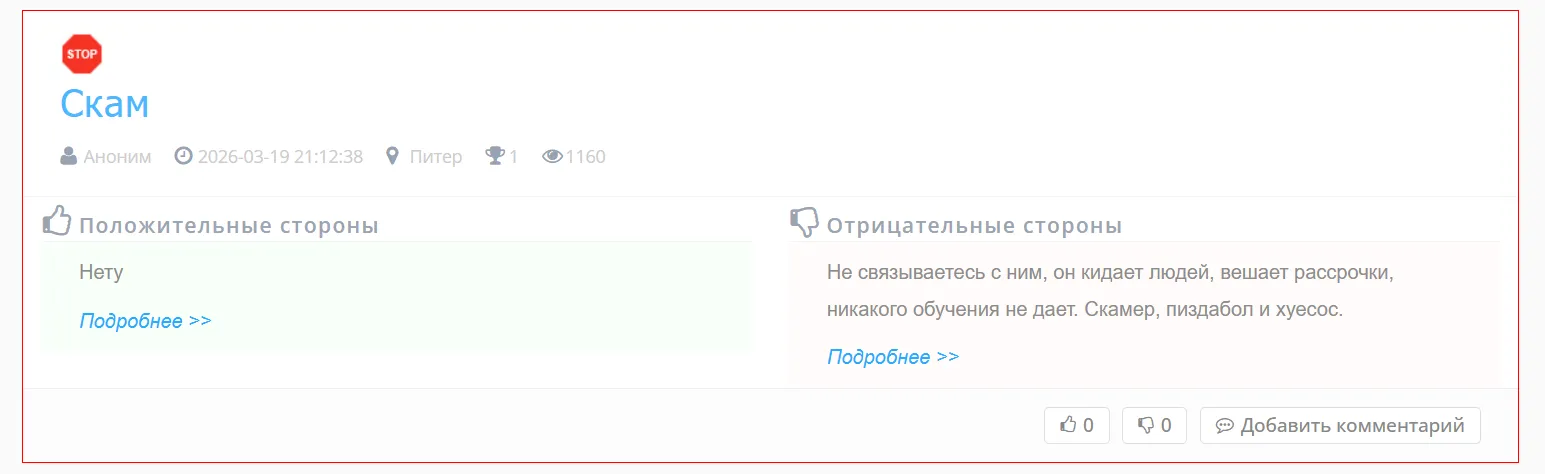 сергей коса продюсер разоблачение сергей коса продюсер разоблачение