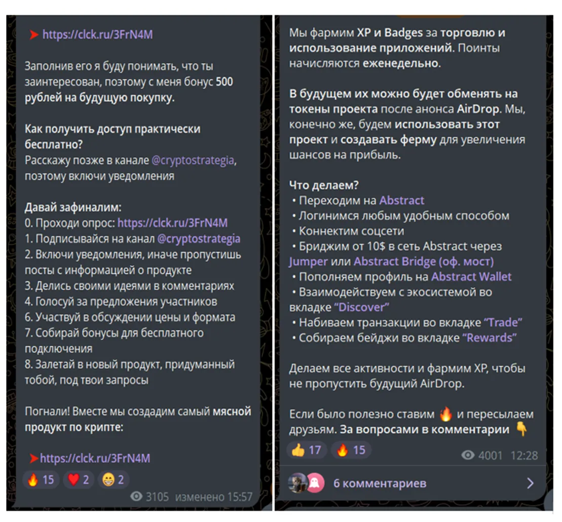 Криптобаза Криптобаза