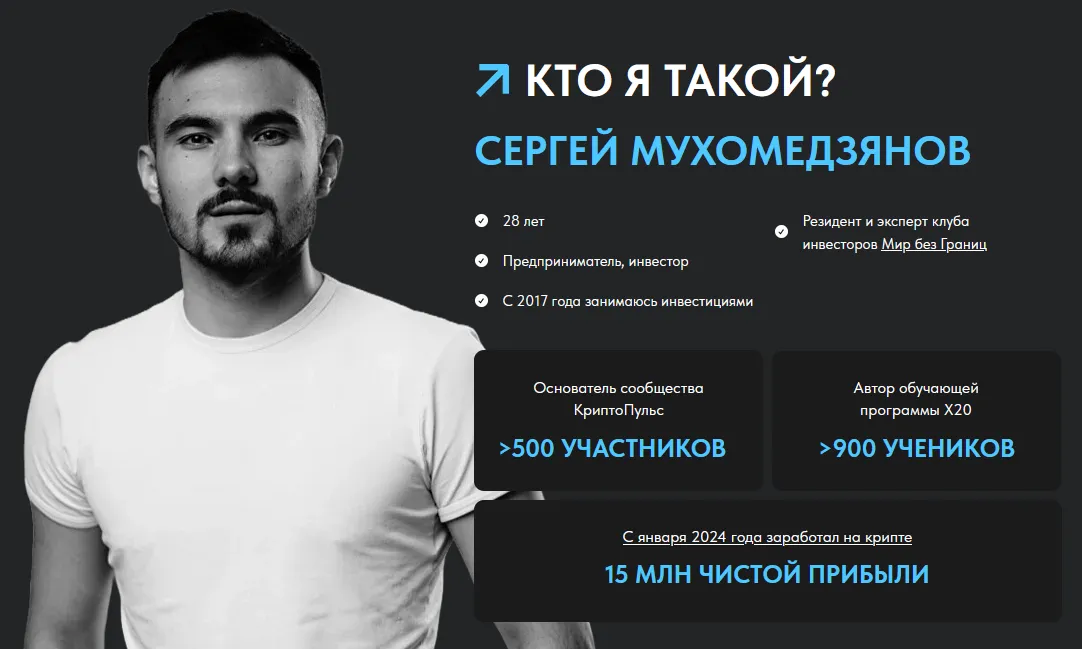криптопульс криптопульс