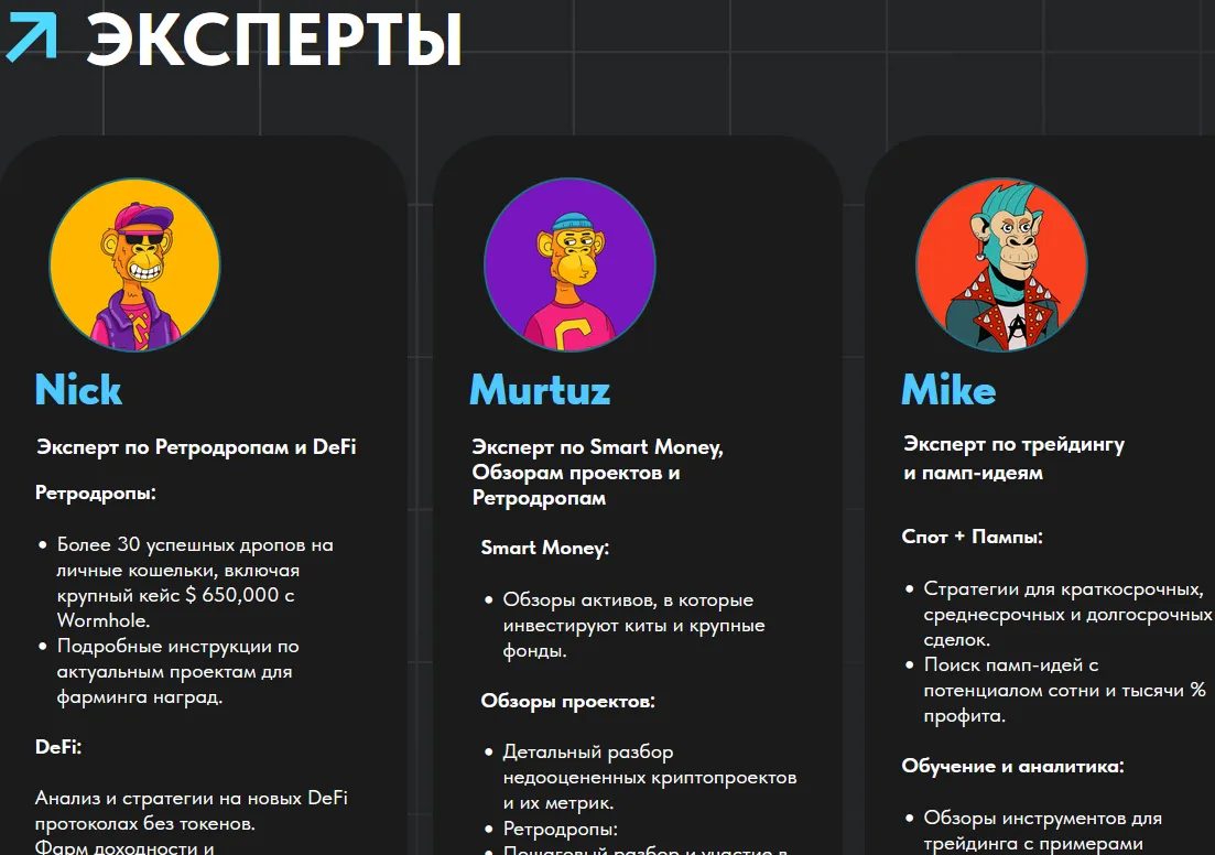 сергей мухомедзянов крипта отзывы сергей мухомедзянов крипта отзывы